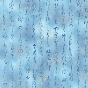 Christmas in Kyoto Script in the color Winter